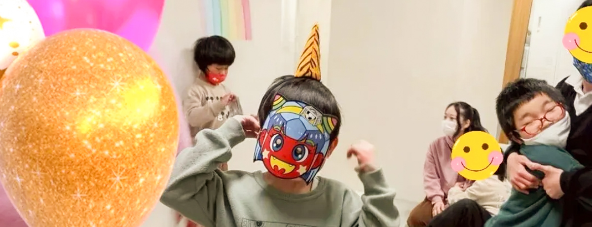 それいゆについて